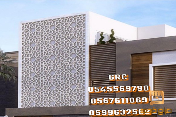 جي ار سي GRC  GRC  جده