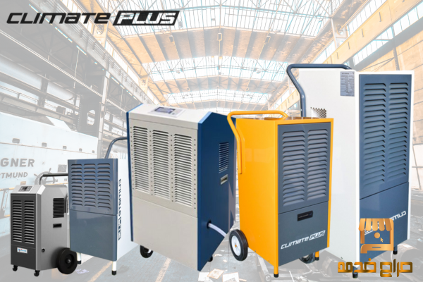 Climate Plus dehumidifiers