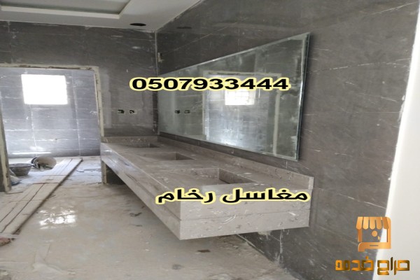 ديكور مغسلة