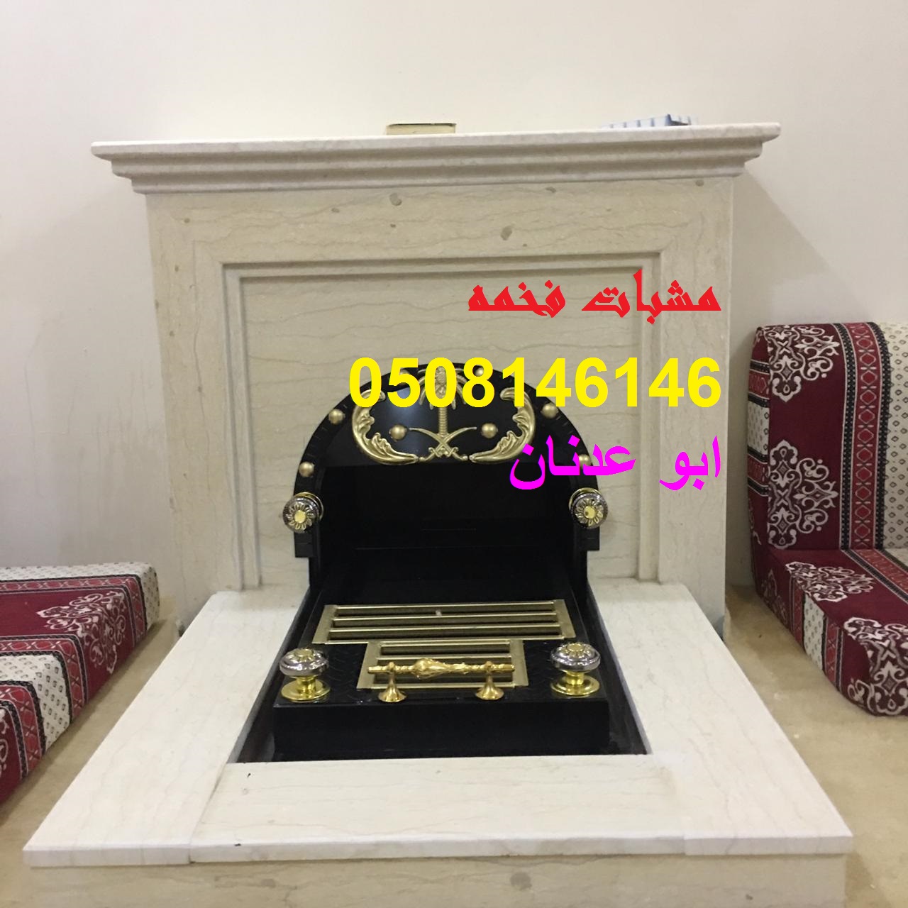 مهندس ديكورات