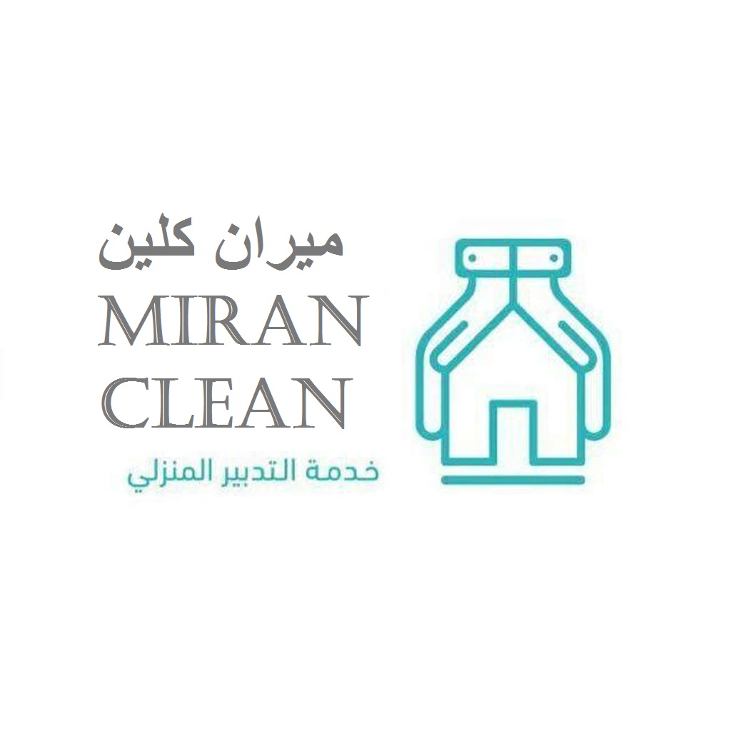 ميران كلين 