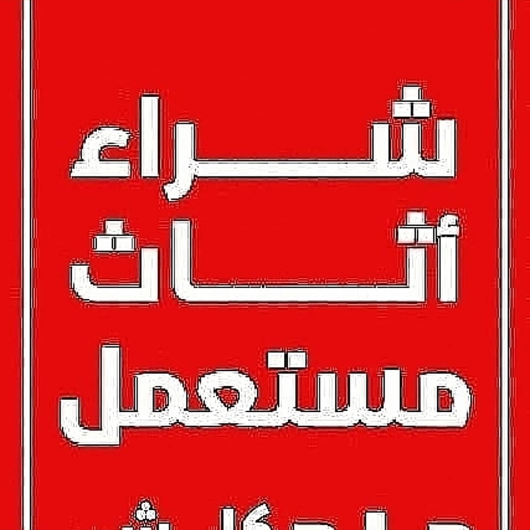 عبدالجليل