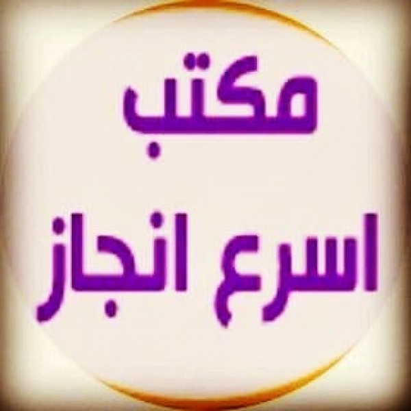 خادمات للتنازل 0538006005