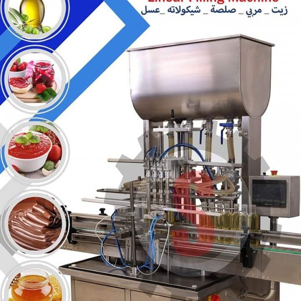 مكنة تعبية العسل من الهندسية