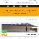 مظلات وسواتر الظل