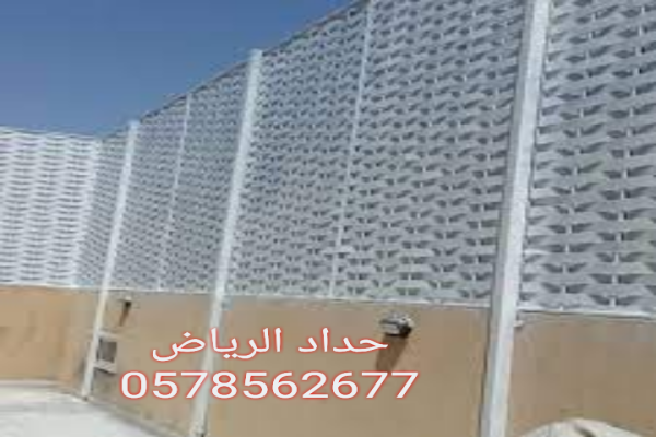 معلم حدادة الرياض