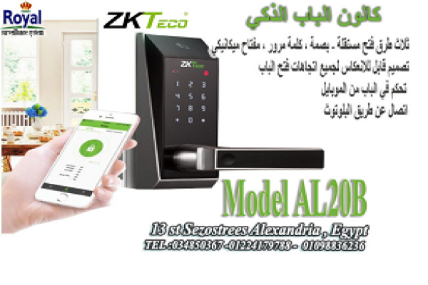 كالون فتح الابواب الذكي smart lock