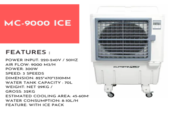 Mid size air cooler