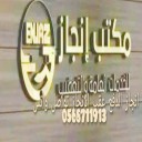 ابو فهد