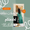 ابو سعد