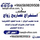 مكتب ابوحمدان