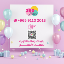 360Balloons