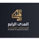 المدى الرابع للاستشا