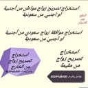 وزارة الداخلية