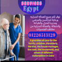 ServicesEgy