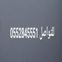 ابوحمد 1395