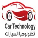 تكنولوجيا السيارات