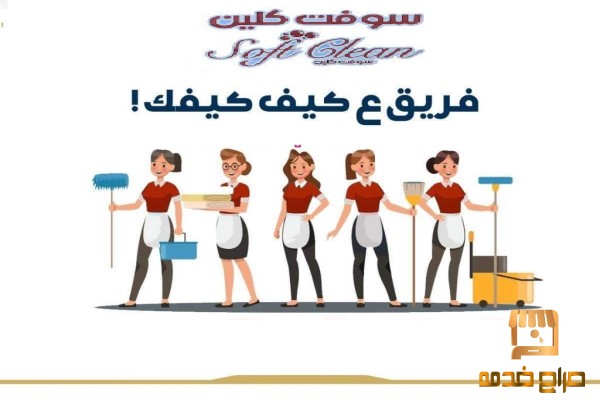 نوفر لاجلكم افضل واسرع عاملات