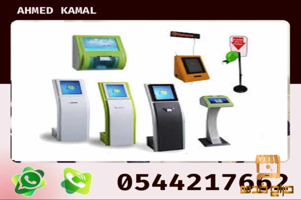 ماكينة انتظار العملاء