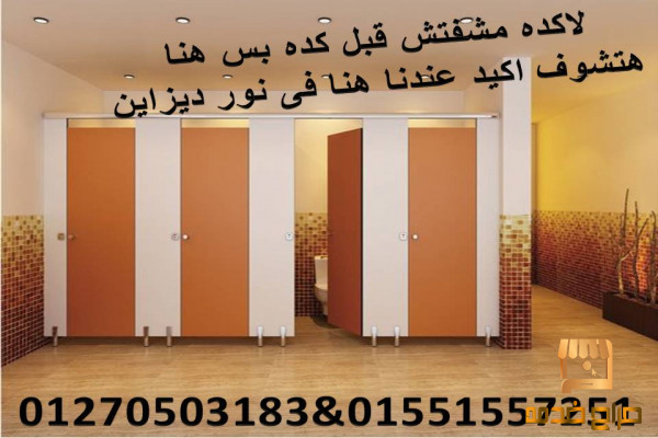 سعر حصرى على سعر كومباكت مصر