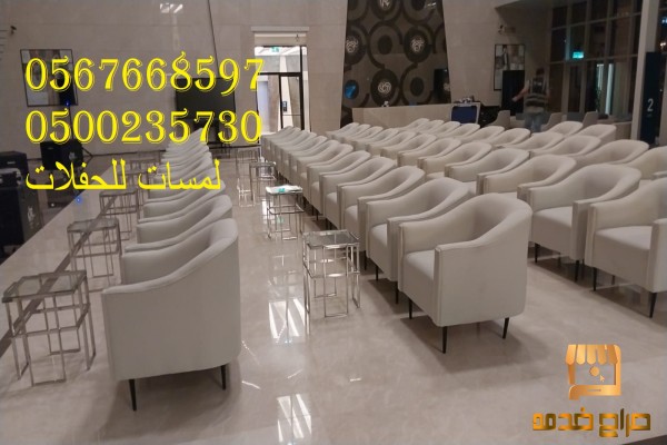 طاولات طعام وبوفيه