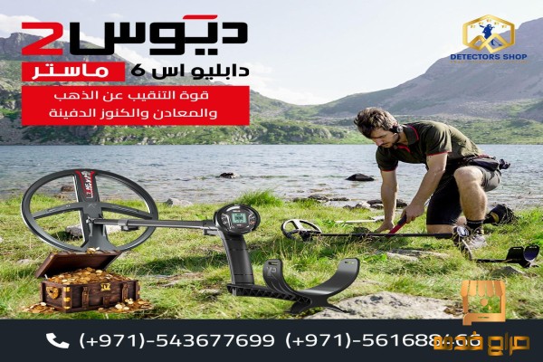 إكس بي ديوس تو دابليو اس م