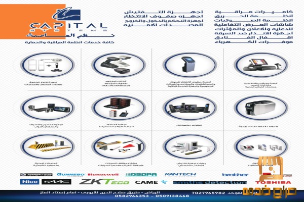 اقفال الكترونيه للشقق المفروشة