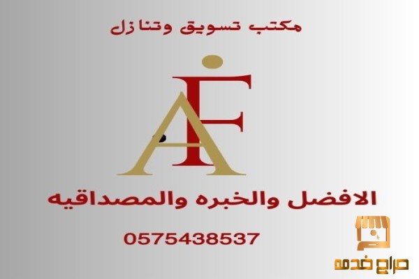 للتنازل عاملات من جميع الجنسيات