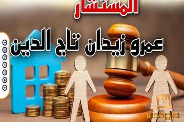 ضبط المتهمين بقتل سائق