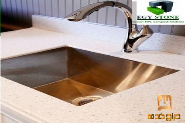 كوريان corian قرص مطابخ