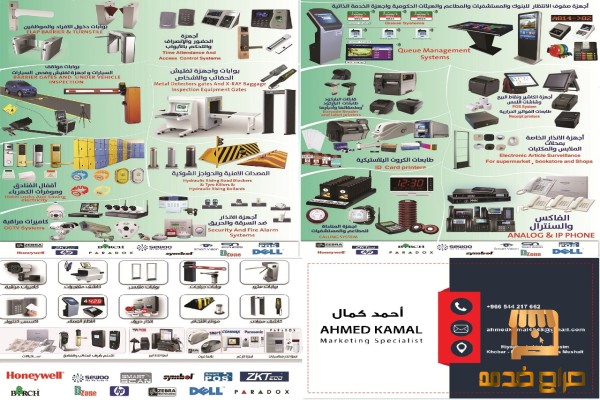 كاميرات مراقبة توريد وتركيب