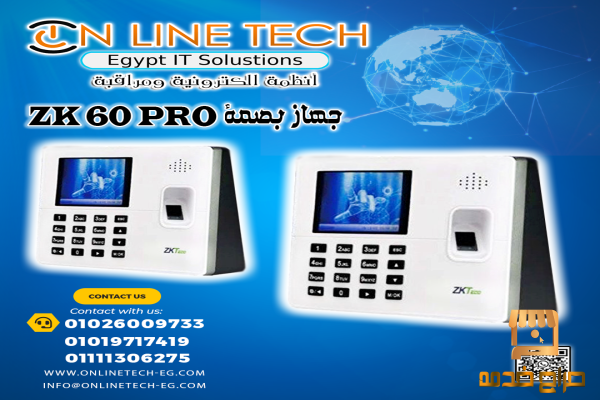 Fingerprint Reader Attendance Machine