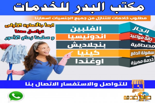 سيرلانكا وفلبين للتنازل