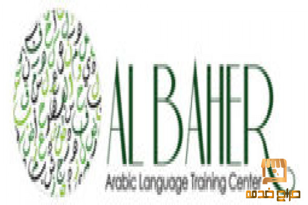 the Arabic language learning program