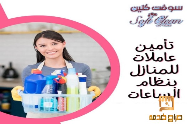 ريحي حالك برمضان من التعب