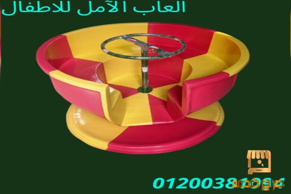 تجهيز مناطق الالعاب للاطفال