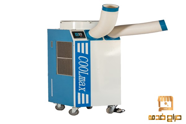 Fixed Portable spot air conditioners