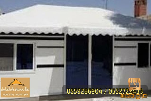 يوت شعر مظلات سيارات
