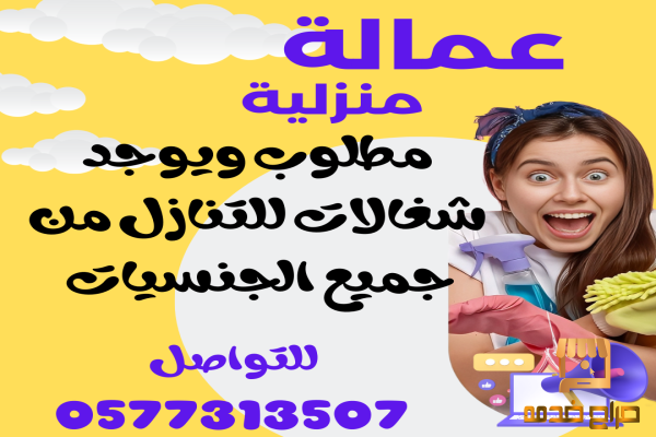 يوجد شغالات للتنازل من الفلبين