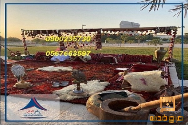 جلسات شعبية تجهيز حفلات