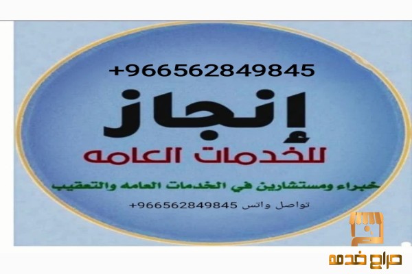 استخراج تصريح زواج سعودي من مقيمه