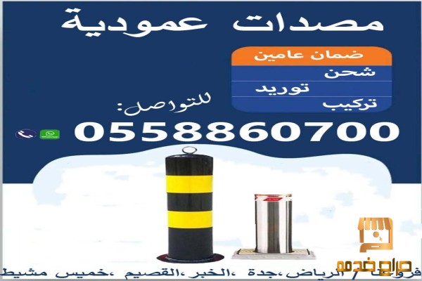 مصدات هيدروليكية جديدة للبيع