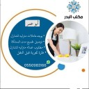 ابو عمر99