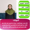 ابو احمد