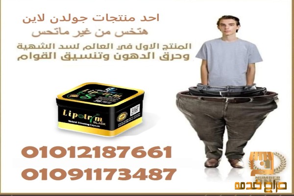 لو بتدور على خسارة وزن سريعة