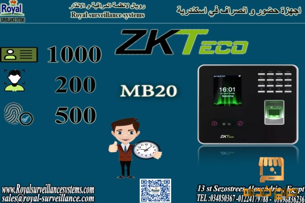 اسكندرية جهاز بصمة Zkteco MB