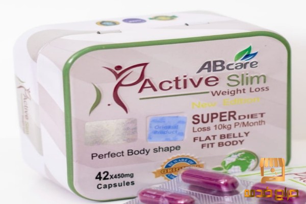 اكتيف سليم للتخسيس active slim