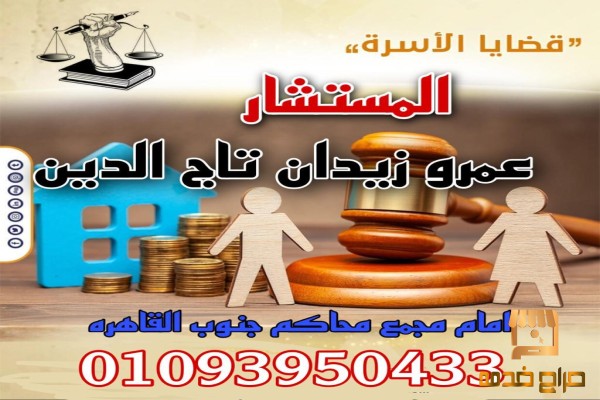 الفرق بين حقوق المطلقة وحقوق المختلعة