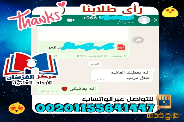 مواقع ابحاث مجانية