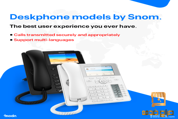 هواتف ال VOIP من Snom